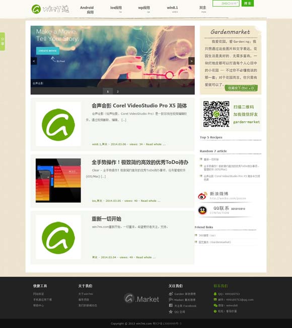 香港资料大全+正版资料2023年 缤纷供给激活消费新场景 文化之美添彩“跨年”庆祝活动